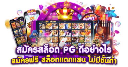 betpro789 เว็บพนันที่ใช่ จ่ายจริงทุกการเดิมพัน